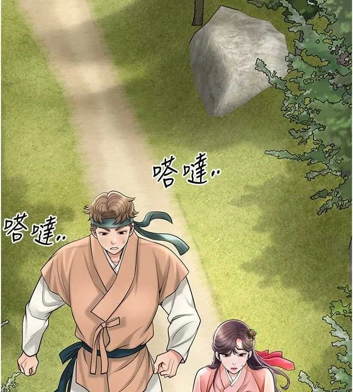 第66话-成熟女人的香气 49