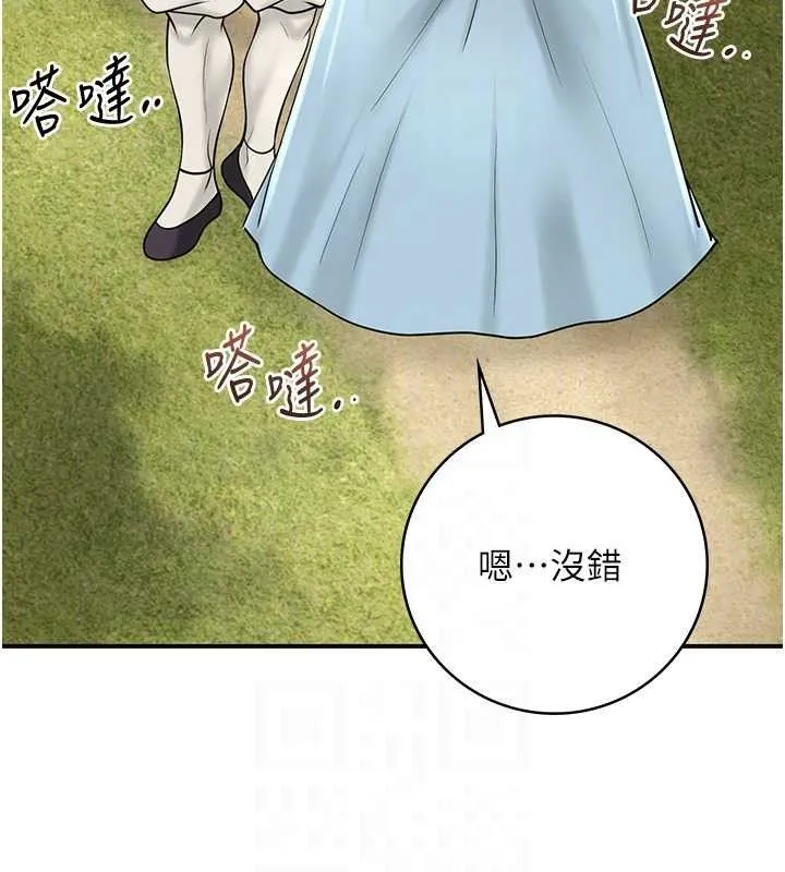 第66话-成熟女人的香气 58