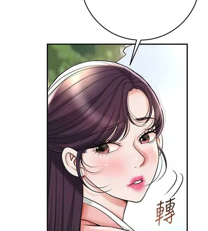第66话-成熟女人的香气 60