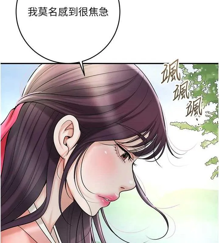 第66话-成熟女人的香气 62