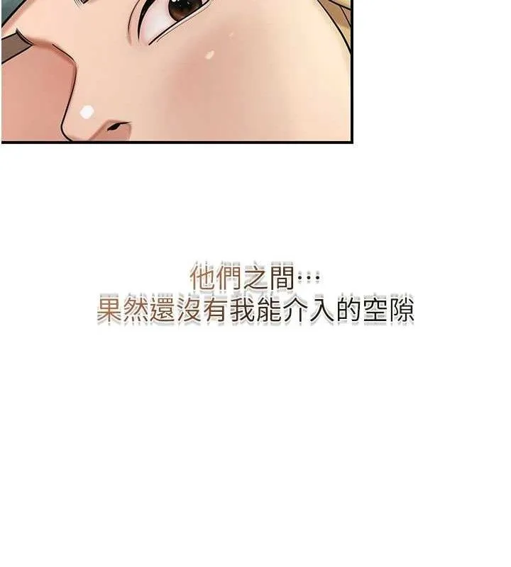 第66话-成熟女人的香气 64