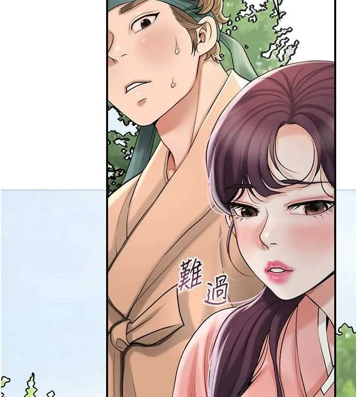 第66话-成熟女人的香气 66