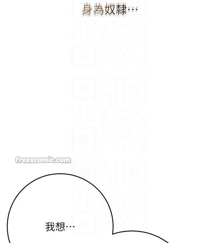 第66话-成熟女人的香气 70