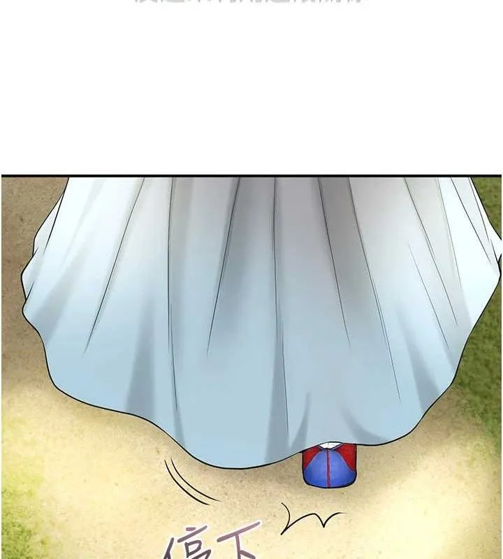 第66话-成熟女人的香气 73