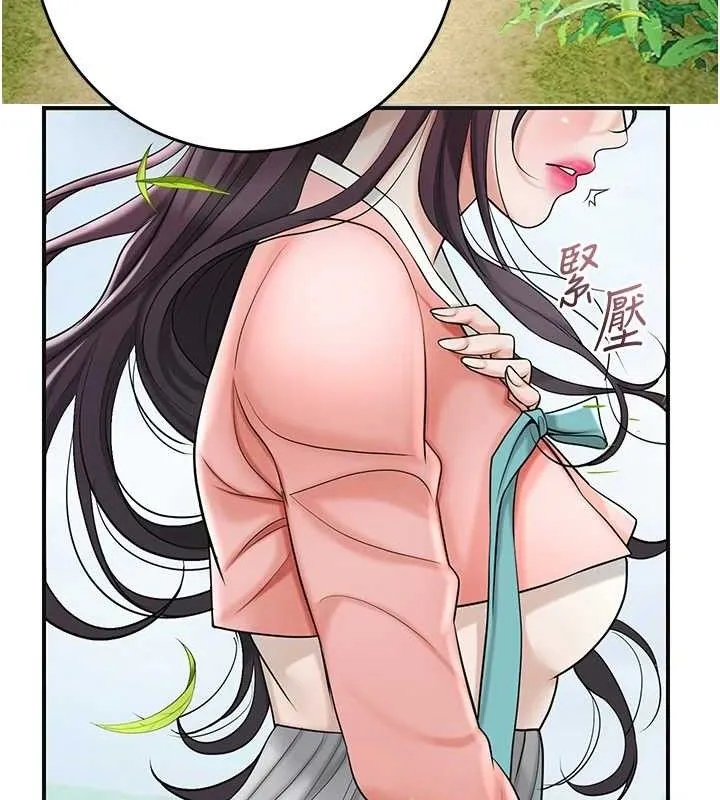 第66话-成熟女人的香气 88