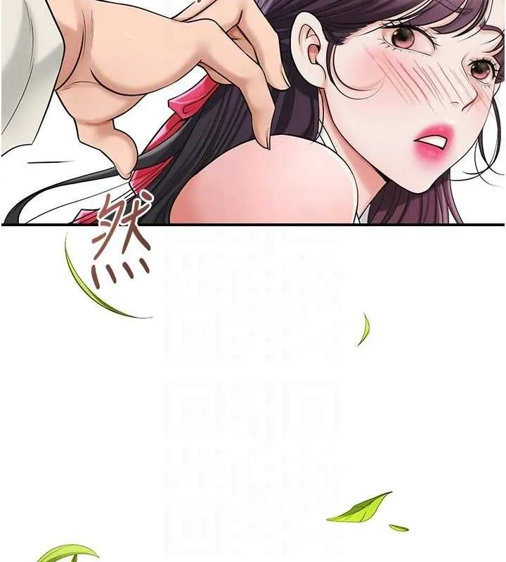 第66话-成熟女人的香气 91