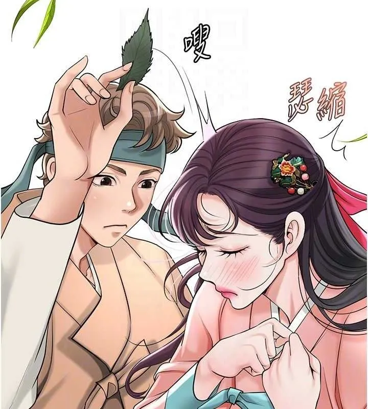 第66话-成熟女人的香气 92