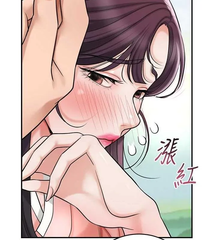 第66话-成熟女人的香气 95