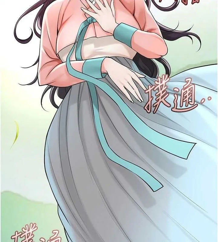第66话-成熟女人的香气 97