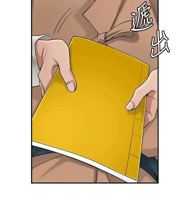 第66话-成熟女人的香气 103