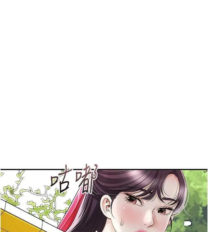 第66话-成熟女人的香气 104