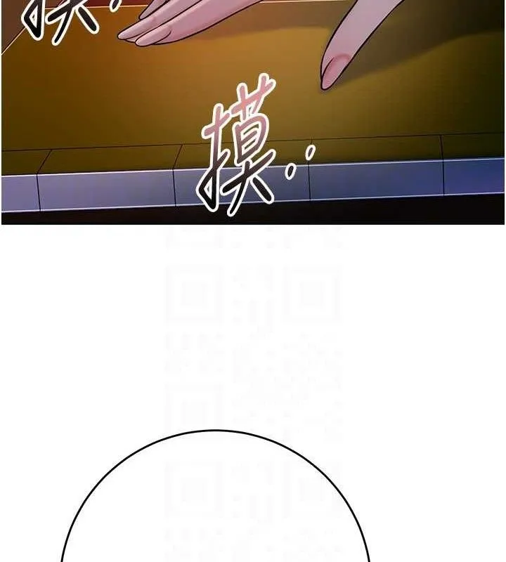 第66话-成熟女人的香气 113