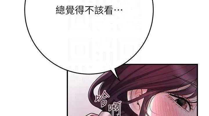 第66话-成熟女人的香气 114