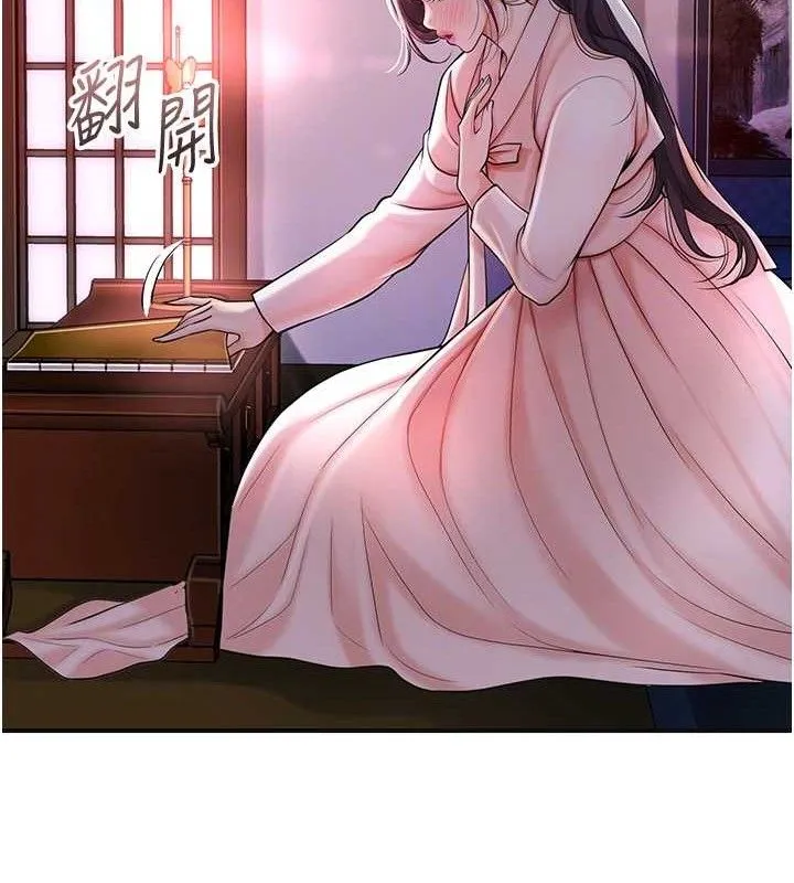 第66话-成熟女人的香气 117