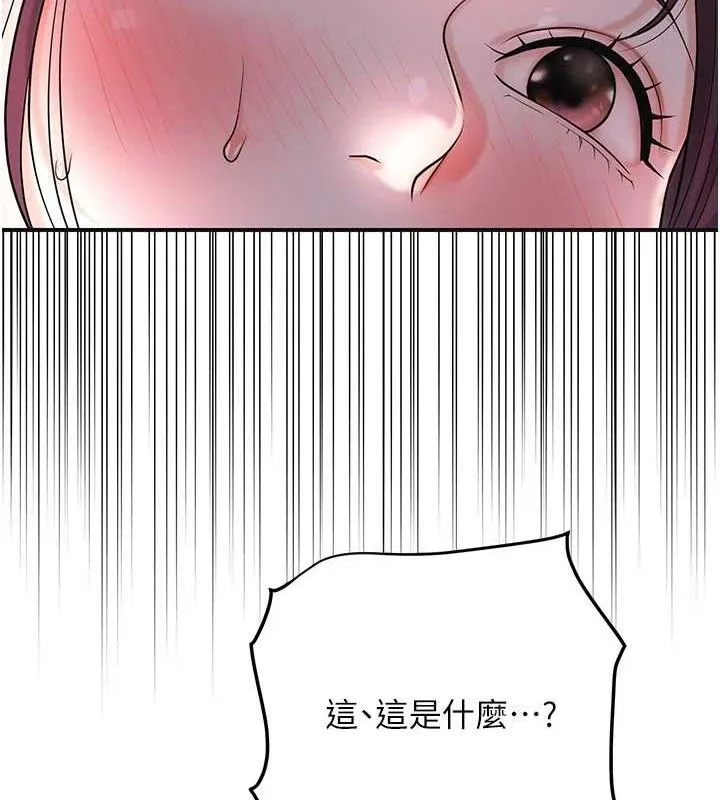 第66话-成熟女人的香气 119