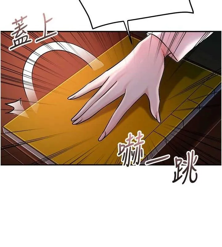 第66话-成熟女人的香气 120