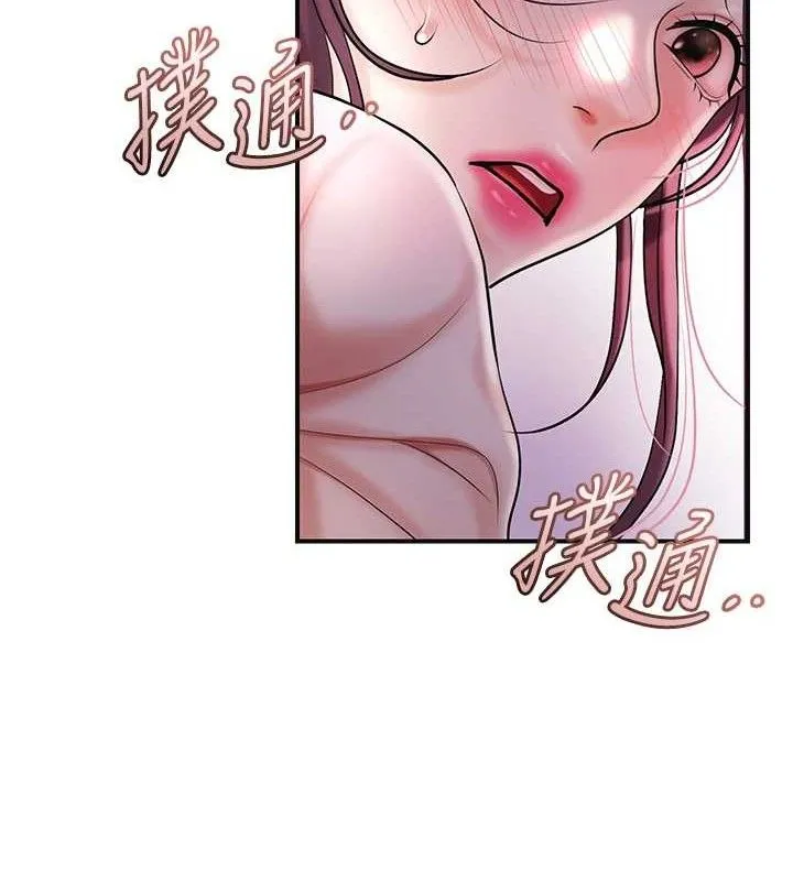 第66话-成熟女人的香气 122
