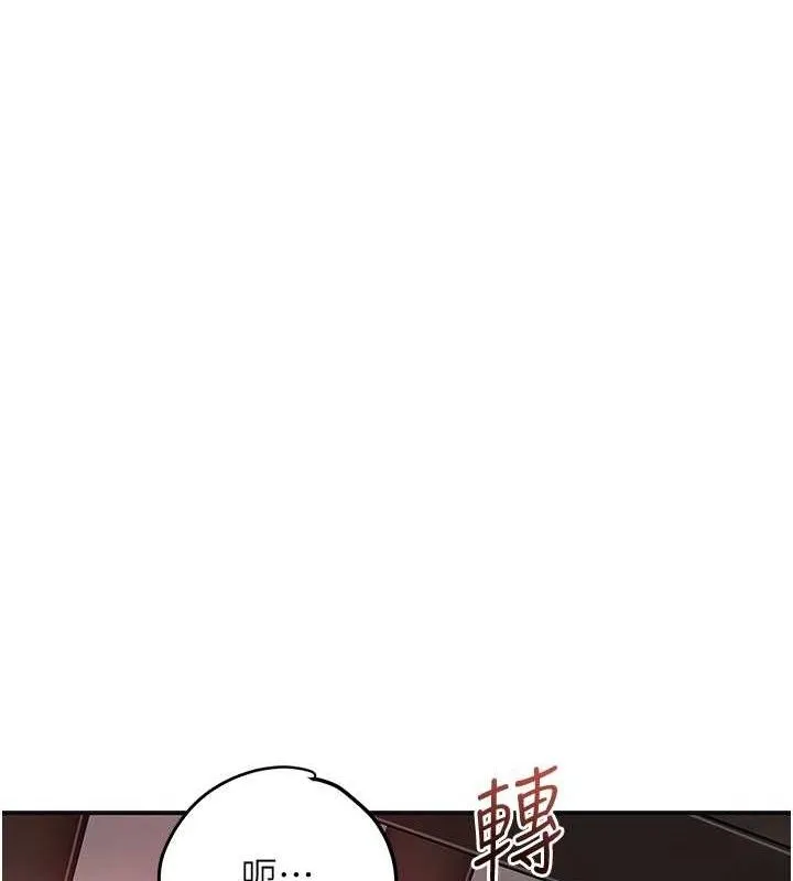 第66话-成熟女人的香气 125