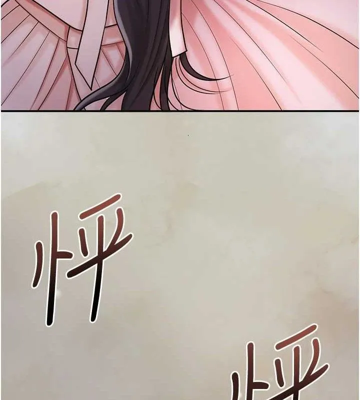 第66话-成熟女人的香气 130