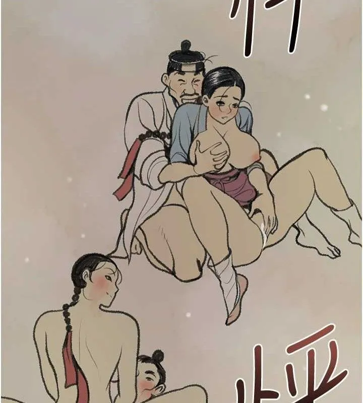 第66话-成熟女人的香气 131
