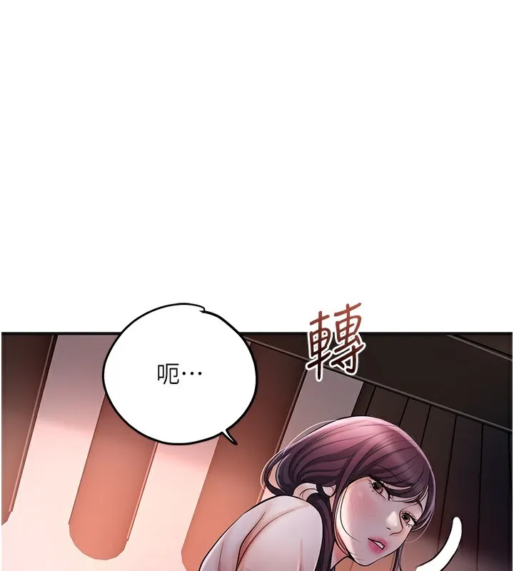 第67话-我不会再看那种淫书 1