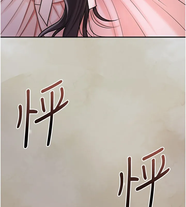第67话-我不会再看那种淫书 6