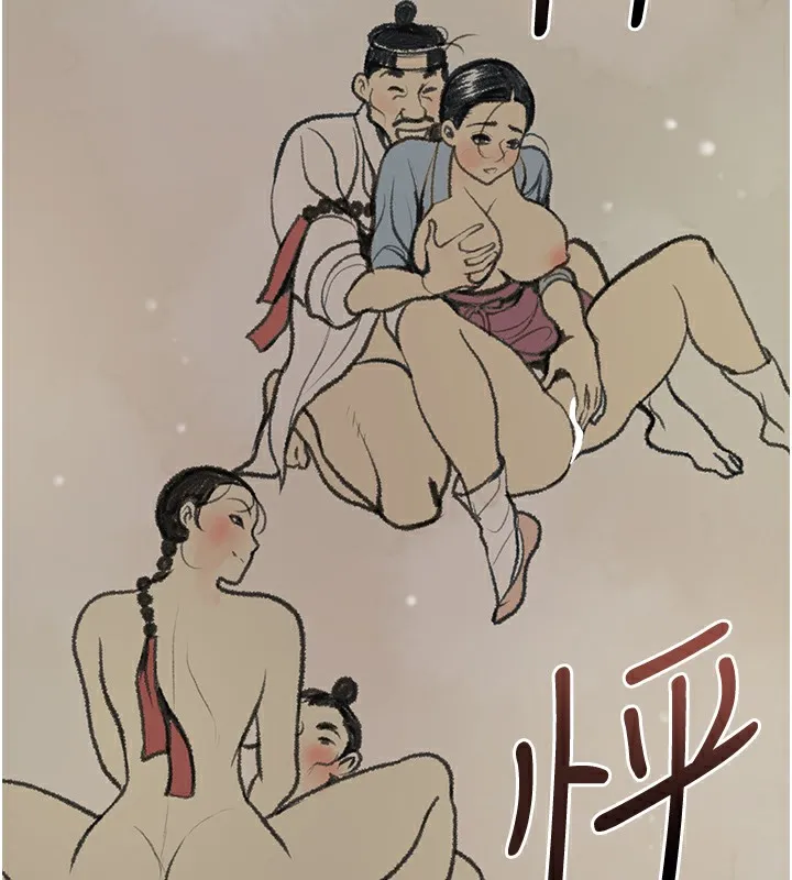 第67话-我不会再看那种淫书 7