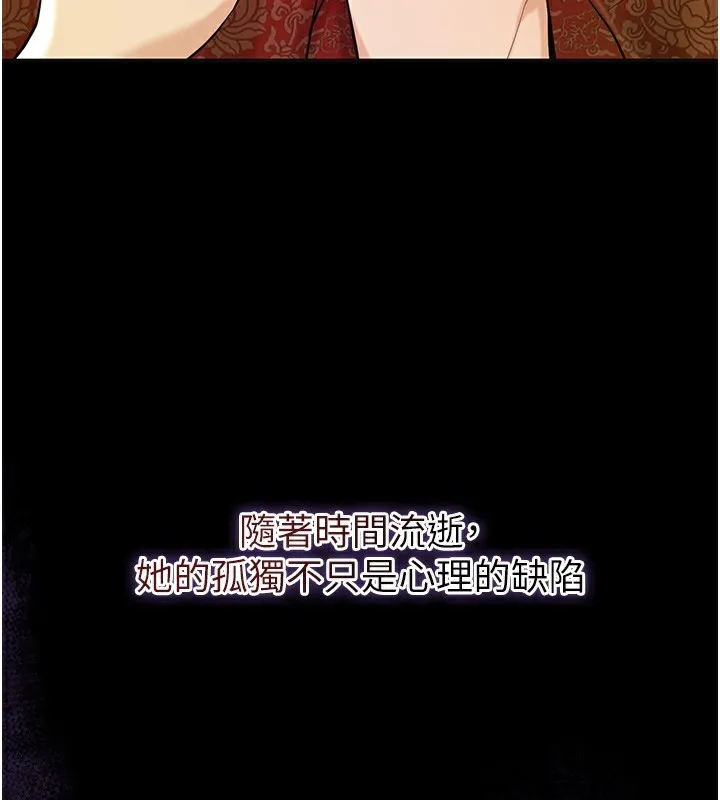 第67话-我不会再看那种淫书 22