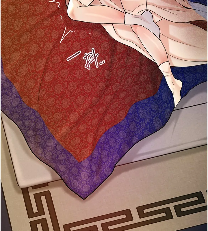 第67话-我不会再看那种淫书 26