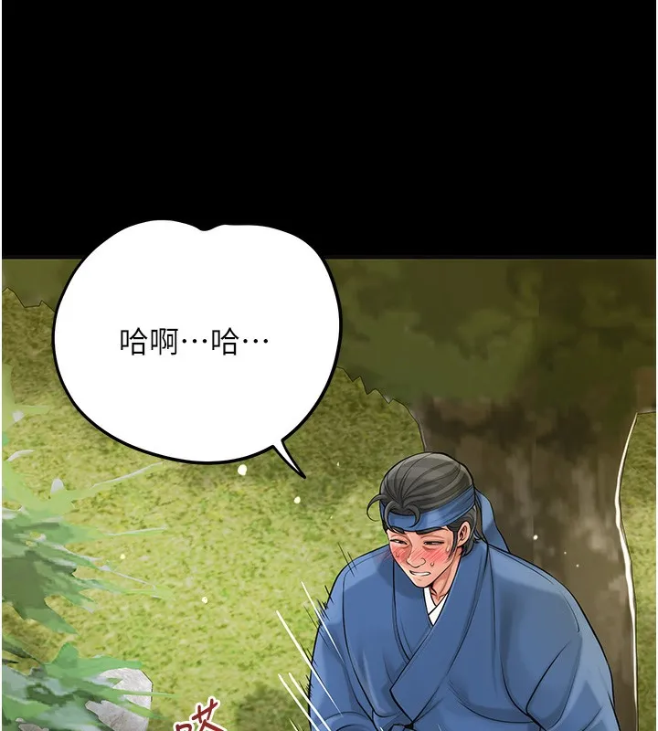 第67话-我不会再看那种淫书 39