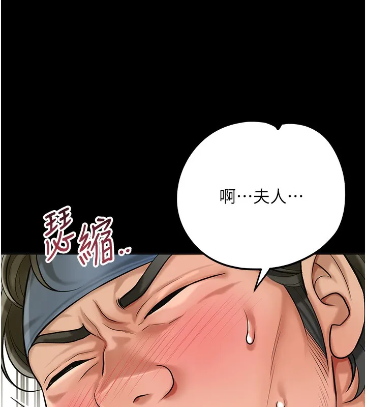 第67话-我不会再看那种淫书 43