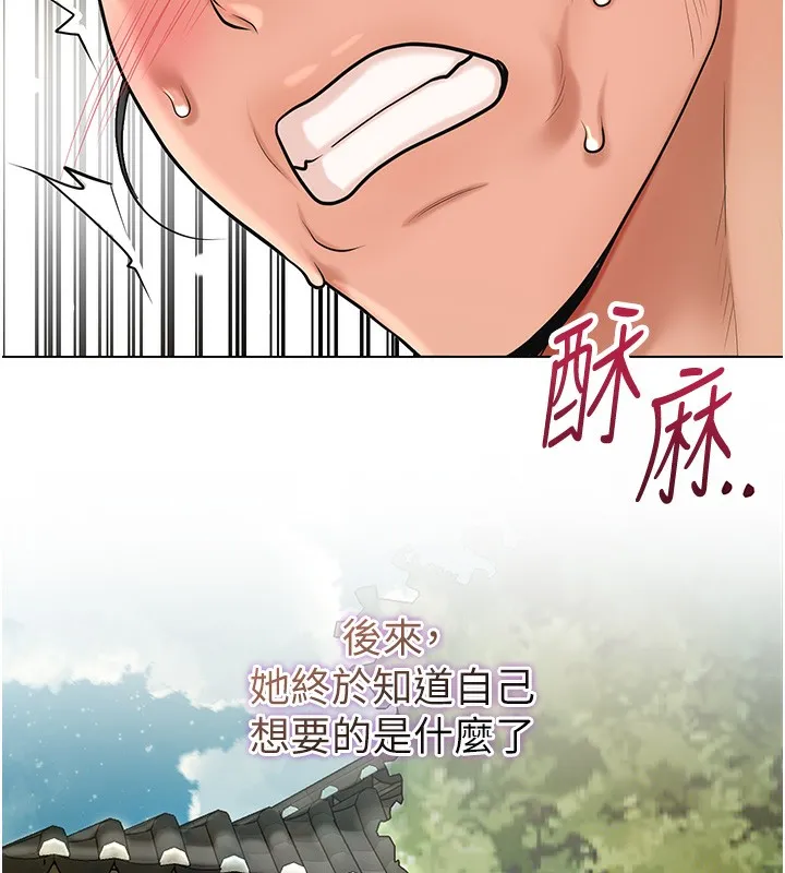 第67话-我不会再看那种淫书 44