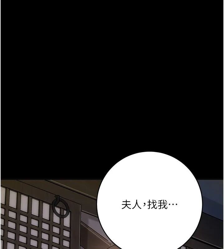 第67话-我不会再看那种淫书 53