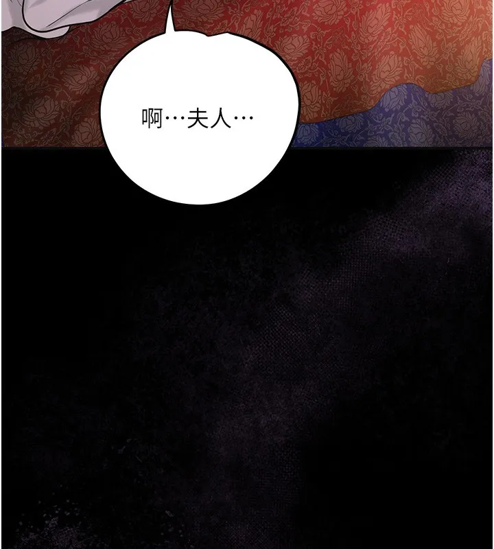 第67话-我不会再看那种淫书 61