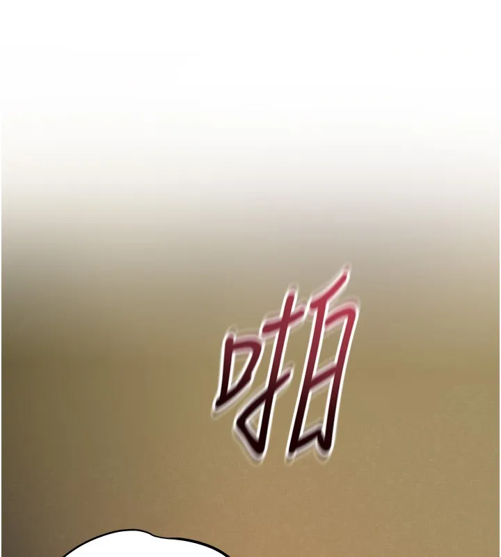 第67话-我不会再看那种淫书 71