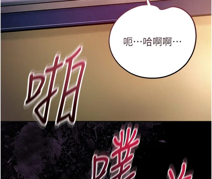 第67话-我不会再看那种淫书 74
