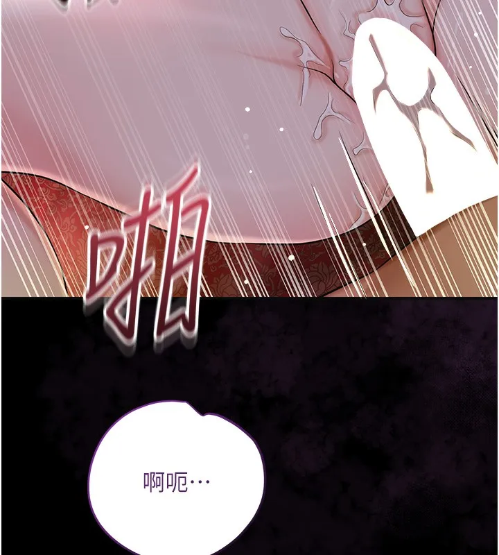 第67话-我不会再看那种淫书 82