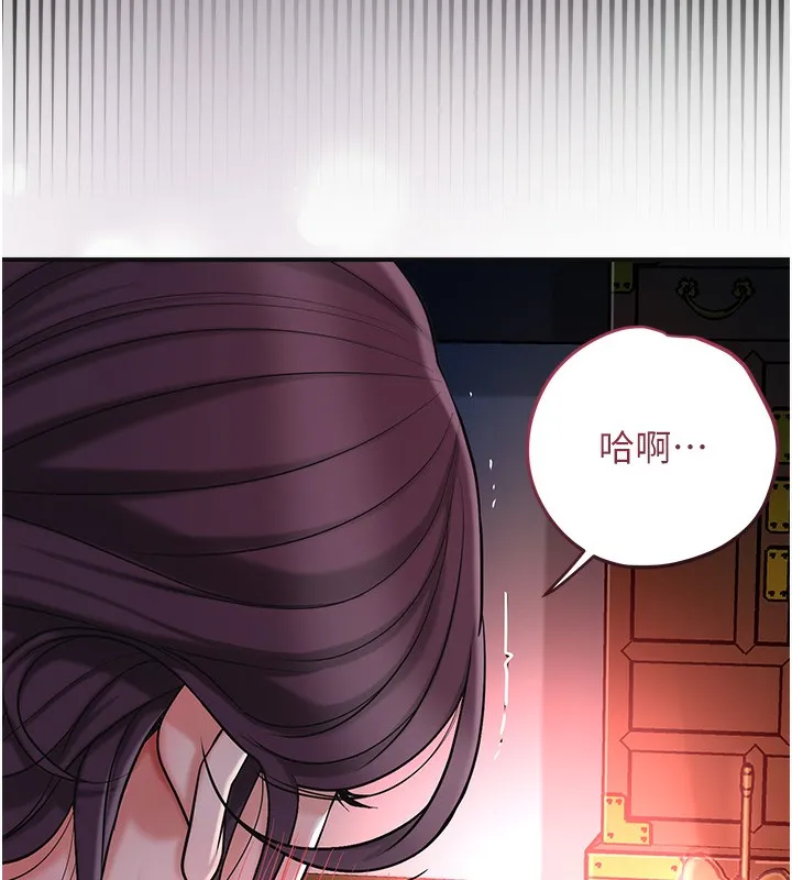 第67话-我不会再看那种淫书 96
