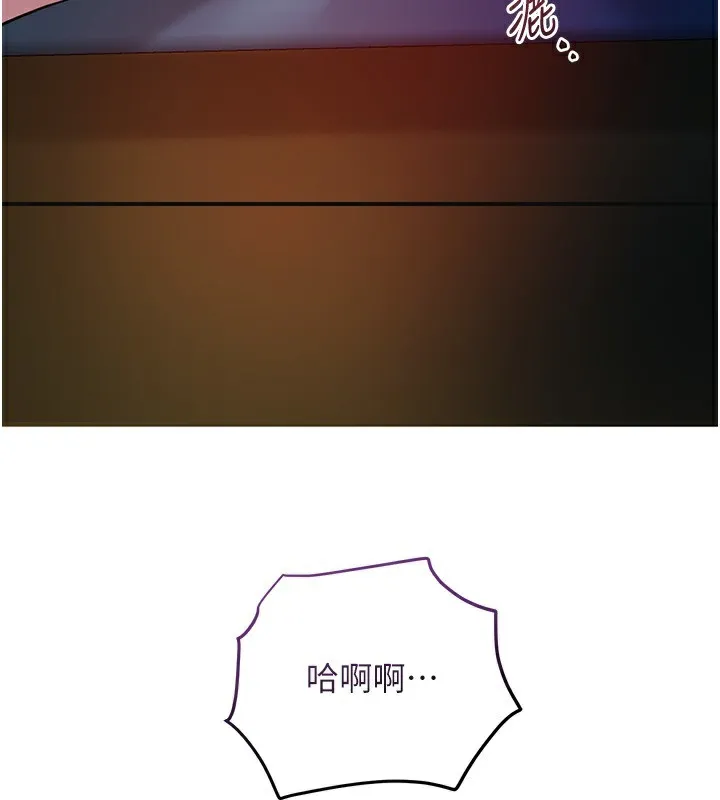 第67话-我不会再看那种淫书 106