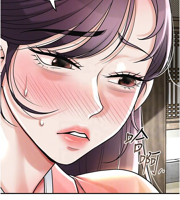 第67话-我不会再看那种淫书 117