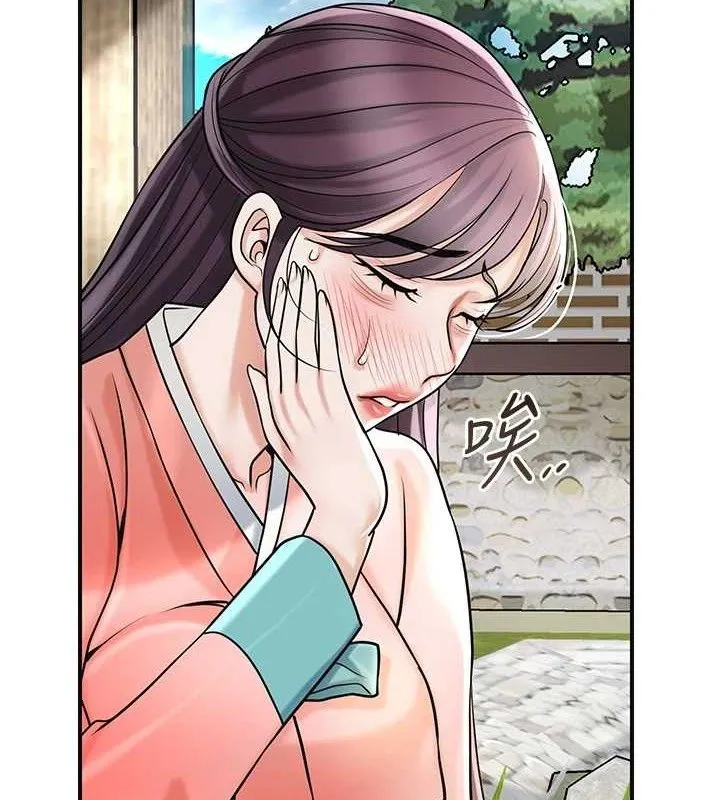 第68话-忍不住手淫的小姐 8