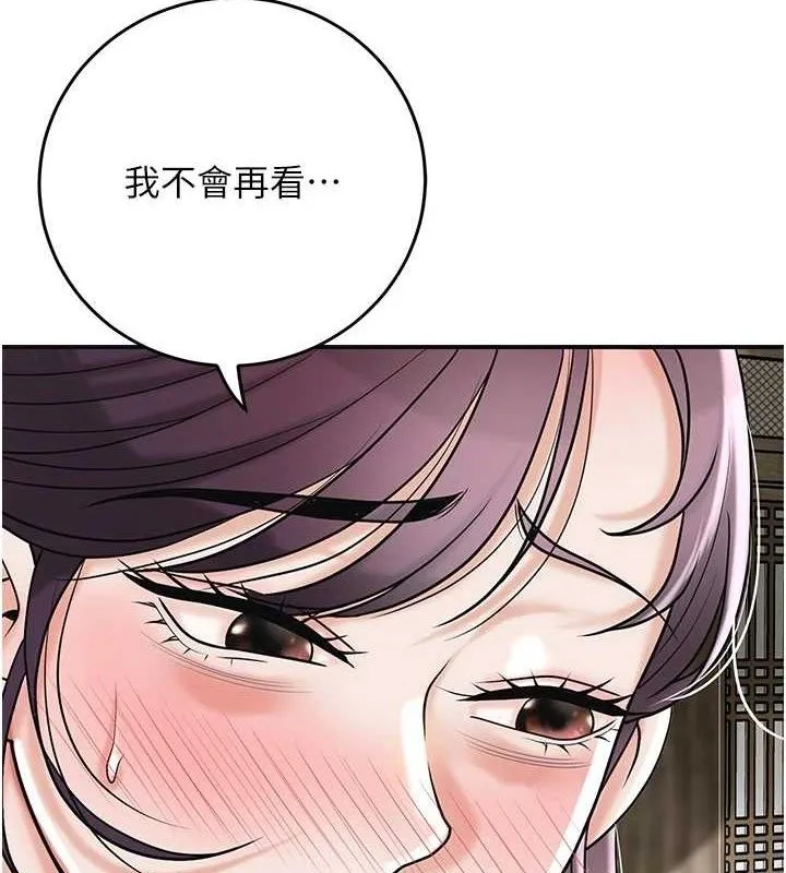 第68话-忍不住手淫的小姐 10