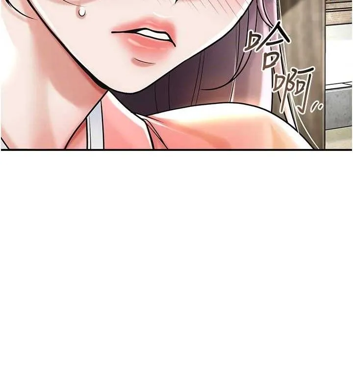 第68话-忍不住手淫的小姐 11