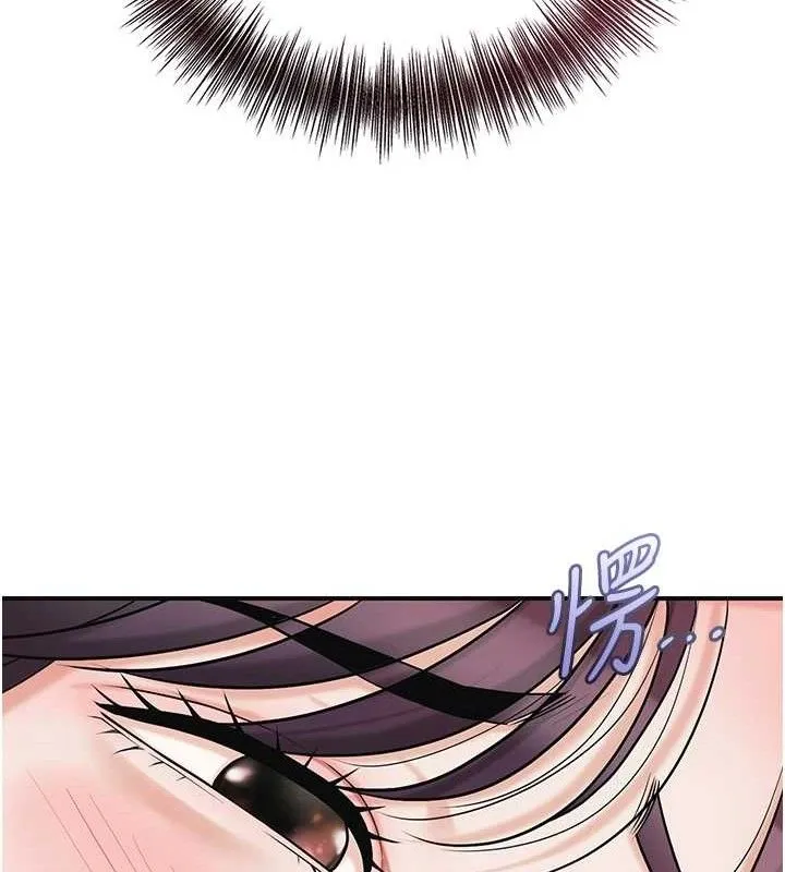 第68话-忍不住手淫的小姐 17