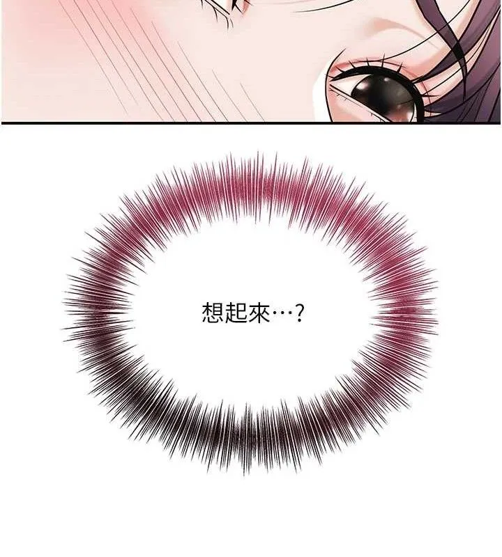 第68话-忍不住手淫的小姐 18