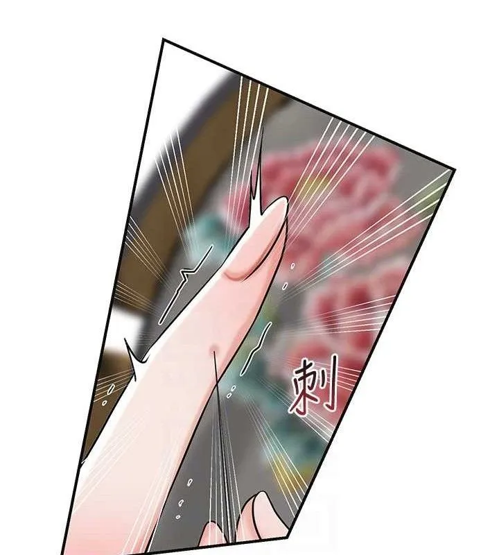 第68话-忍不住手淫的小姐 19