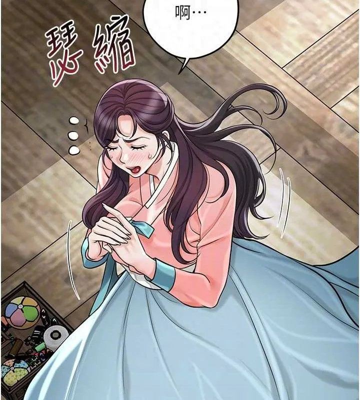 第68话-忍不住手淫的小姐 21