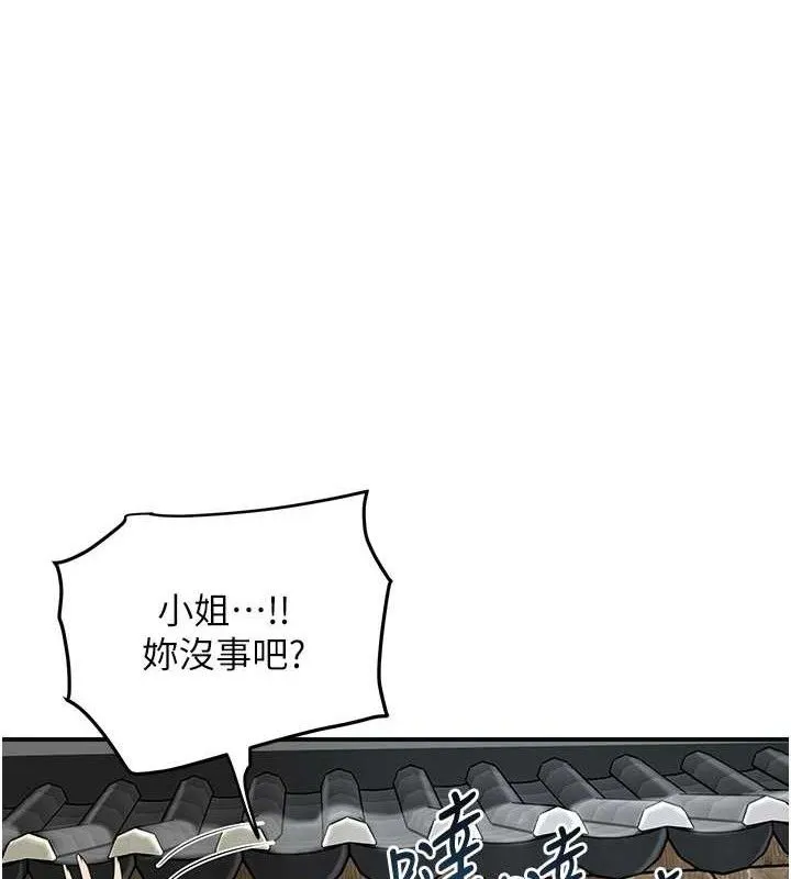 第68话-忍不住手淫的小姐 23