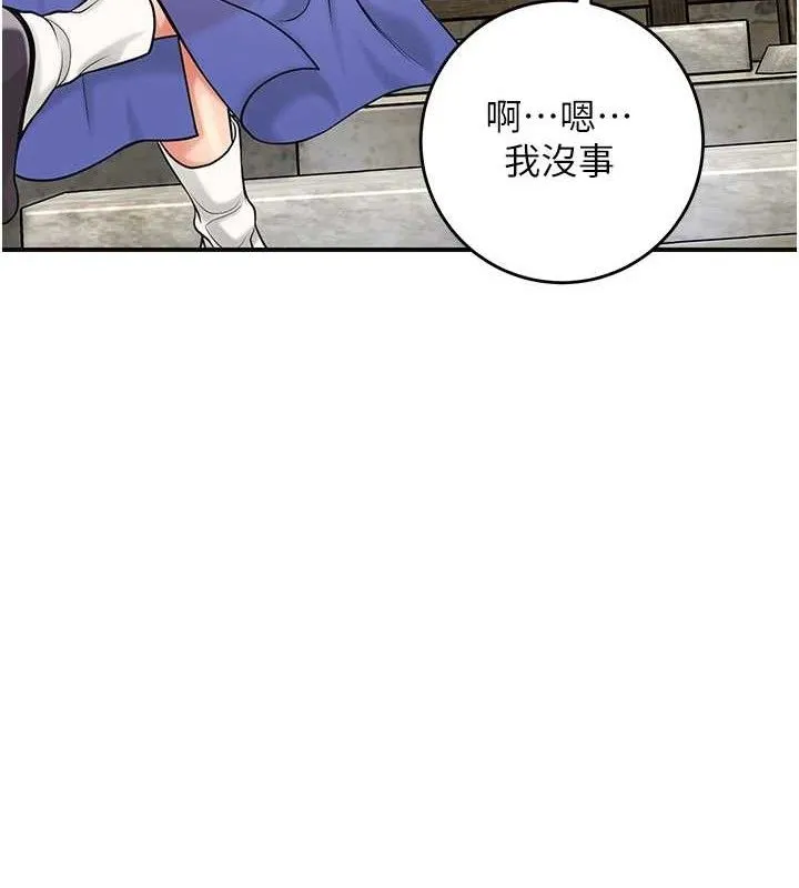 第68话-忍不住手淫的小姐 25