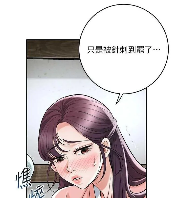 第68话-忍不住手淫的小姐 26